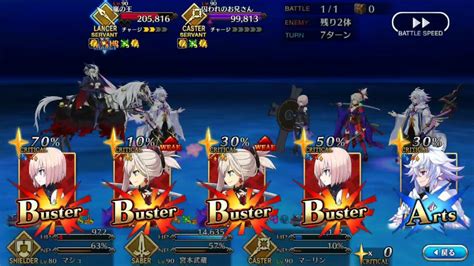 FGO Christmas 2017 Rerun : r/FGOGuide .